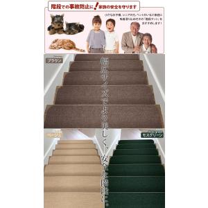階段 滑り止め マット 吸着 幅広 階段マット...の詳細画像1