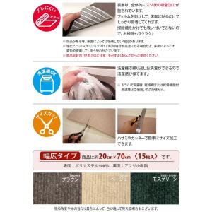 階段 滑り止め マット 吸着 幅広 階段マット...の詳細画像2