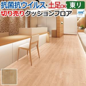 東リ クッションフロア (R) マチュアNW 店舗用 切売り 約182cm幅 (1mあたり) シャインメイプル FS4032 リノベーションシート フロアマット リメイクシート｜youai