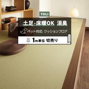 上田敷物 タイルカーペット 天然素材 麻 マギーサイザル 50cm角