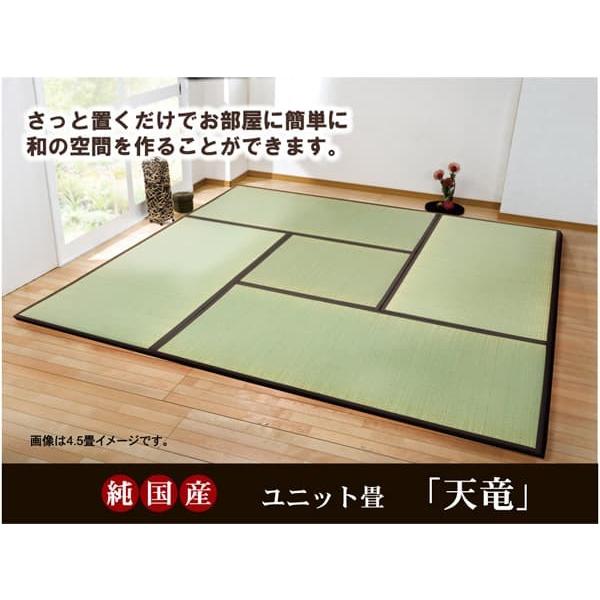 純国産い草使用 置き畳 ユニット畳 軽量タイプ マット ラグ ジョイント 弾力性 約82×82cm ...