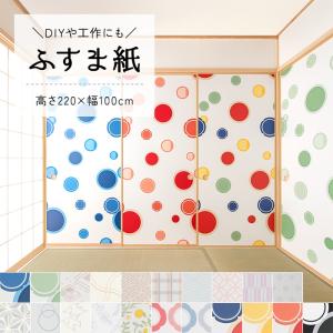 上質 2層雲華紙 (雲花紙・押入れ襖の裏紙) 100枚セット : デルマケ