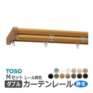 TOSO（トーソー） カーテンレールカッター 切断用工具 ネクスティ用