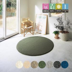 売*中様 ラグ◆東リ◆ラグ＆マット◆円形ラグ　(ATK-RG③) 東リ ラグ おしゃれ ラグマット 円形 日本製 国産 丸 サークル