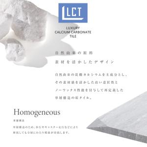 ワックス不要 土足OK 床タイル 60cm角 ...の詳細画像1