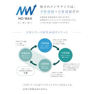 ワックス不要 土足OK 床タイル 60cm角 ...の詳細画像4