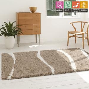 東リ（TOLI） ラグ TOR4401 140cm×200cm フリーハンドで描いた抑揚の