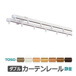 TOSO（トーソー） カーテンレール 約 200cm ウィンピア 工事用セット 1