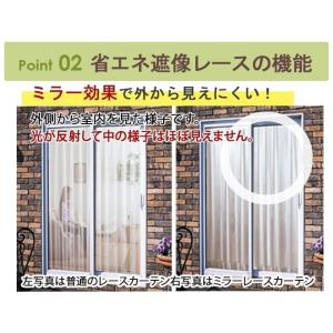 カーテン オーダーカーテン 4枚セット 遮光カ...の詳細画像5