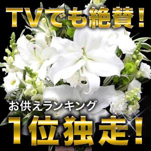 お供え 花 送料無料 アレンジメント 花束 ボックスフラワー 供花 仏花 お悔やみ お盆 お彼岸 枕花 命日 ペット 仏事 法事 葬儀 菊 BOX 名入れ 生花 即日配送