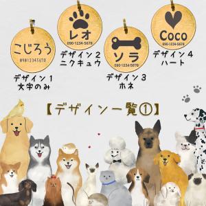 ペット用名札 3.0cm ネームタグ ステンレ...の詳細画像4