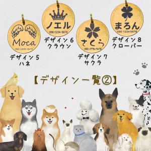 ペット用名札 3.0cm ネームタグ ステンレ...の詳細画像5
