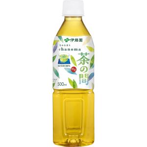 お茶 ペットボトル 伊藤園 茶の間 緑茶 500ml×24本