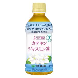 特保 ジャスミン 茶 カテキンジャスミン茶 350ml×24本 レンジ 対応 トクホ 伊藤園