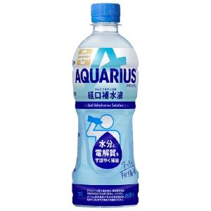 経口補水液 アクエリアス 500ml×24本 熱中症 対策 ペットボトル