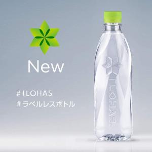 いろはす い・ろ・は・す 天然水 ラベルレス 560ml×24本 ペットボトル コカコーラ I LOHAS イロハス 水 飲料水 ミネラルウォーター