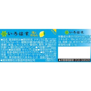 (2ケース単位 送料無料_おまとめ注文用) い...の詳細画像1