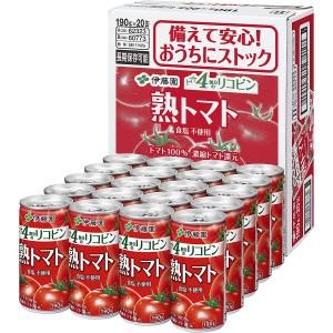 (2ケース以上送料無料_おまとめ注文用) トマトジュース 熟トマト 缶 190g×20缶 伊藤園