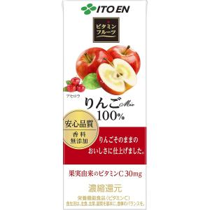 (2ケース以上送料無料_おまとめ注文用) ビタミンフルーツ りんごmix 100% 紙パック 200ml×24本 伊藤園