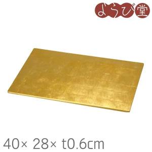 金色（こんじき）長角敷膳 大 43x31xt0.6cm : 天然素材の雑貨ようび堂