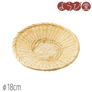 細編み そばざる 6寸 φ18cm｜天然素材の雑貨ようび堂Yahoo!店