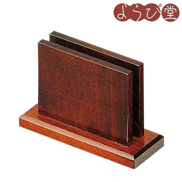 メニュースタンド ハイブラウン 13.5x5xH9.4cm