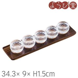 利き酒トレイ 白木 3穴 22x9xH1.5cm : 天然素材の雑貨ようび堂Yahoo!店