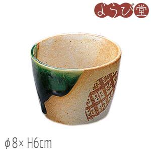 そば猪口 織部志野 φ8xH6cmの商品画像