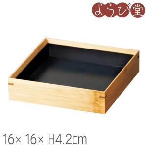 竹 料理箱 内黒 正角 4寸 13x13xH4.2cm : 天然素材の雑貨ようび堂Yahoo