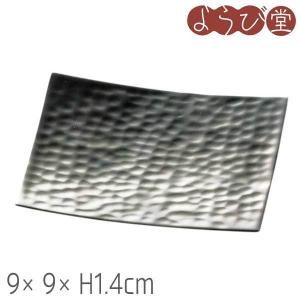 松花堂 中子 ステンレス 小皿 3寸 角型 リング足付 9.2x9.2xt0.6cm｜youbido