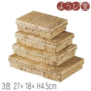 【在庫限り】竹皮貼容器 3合 27x18xH4.5cmの商品画像
