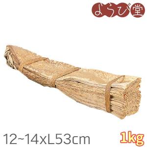 竹皮 1kg(約140枚入) 12〜14xL53...の商品画像