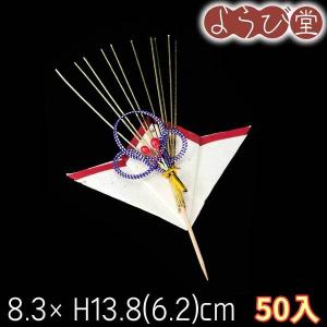 水引祝い飾り 楊枝付 祝い扇 50入 7.5xL9.5cm : 天然素材の雑貨ようび
