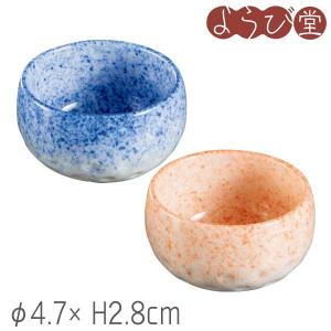 陶器 菊 珍味入 φ4.8xH3.5cm : 天然素材の雑貨ようび堂Yahoo!店 - 通販