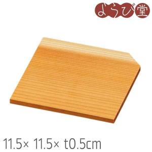 竹虫かご 木曽杉台付 15.3x11.2xH10cm : 天然素材の雑貨ようび堂Yahoo
