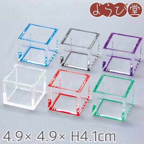 ミニ クリア枡 4.9x4.9xH4.1cm