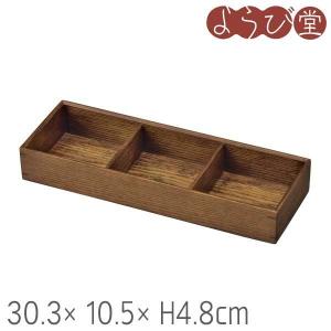 竹虫かご 木曽杉台付 15.3x11.2xH10cm : 天然素材の雑貨ようび堂Yahoo