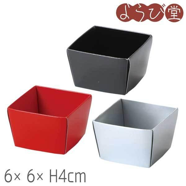 業務用 おせち重箱用 カラー紙中子 6.5寸用 9割（G9）6x6xH4cm