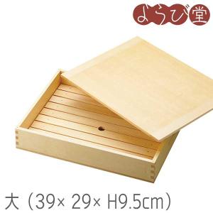 ネタ箱（小）目皿・アクリル蓋付 ヤマコー : くら助 - 通販 - Yahoo