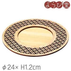春慶塗 丸盆 8寸 φ24xH2cm : 天然素材の雑貨ようび堂Yahoo!店 - 通販