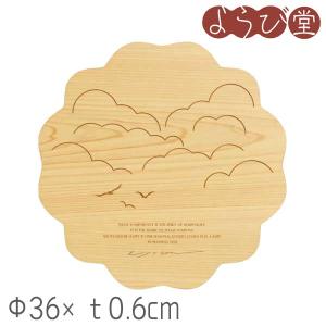 饗膳 型抜き料理トレー 夏 Φ36xt0.6cm｜youbido