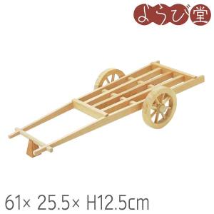 ミニ大八車 ディスプレイ用 塗装付 61x25.5xH12.5cm : 天然素材の雑貨