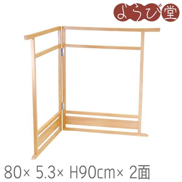 WM 衣桁型 タオル掛け クリアー 80x5.3xH90cmx2面