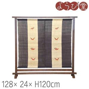 衣桁衝立 唐辛子 128x24xH120cm | 大型運賃【黄】