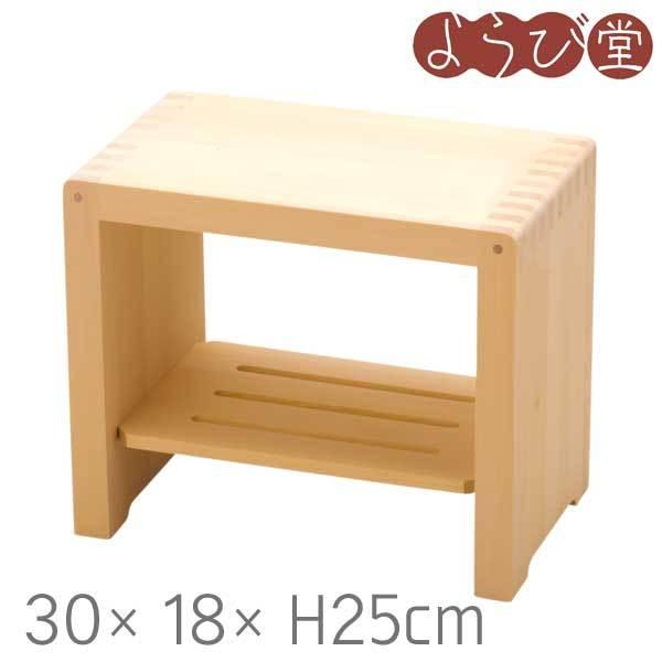 ヒバ 箱型 風呂椅子 小 30x18xH25cm