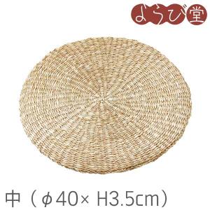 シーグラス円座 小 φ35xH3.5cm : 天然素材の雑貨ようび堂Yahoo!店