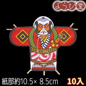 奴凧の商品一覧 通販 Yahoo ショッピング