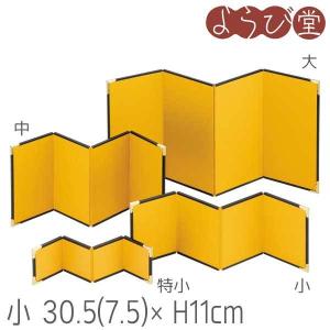 4曲ミニ金屏風 小 30.5(7.5)xH11cm