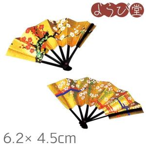 水引祝い飾り 楊枝付 祝い扇 50入 7.5xL9.5cm : 天然素材の雑貨ようび