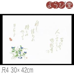 尺4 無蛍光紙 懐石まっと 万葉 露草(6月〜8...の商品画像